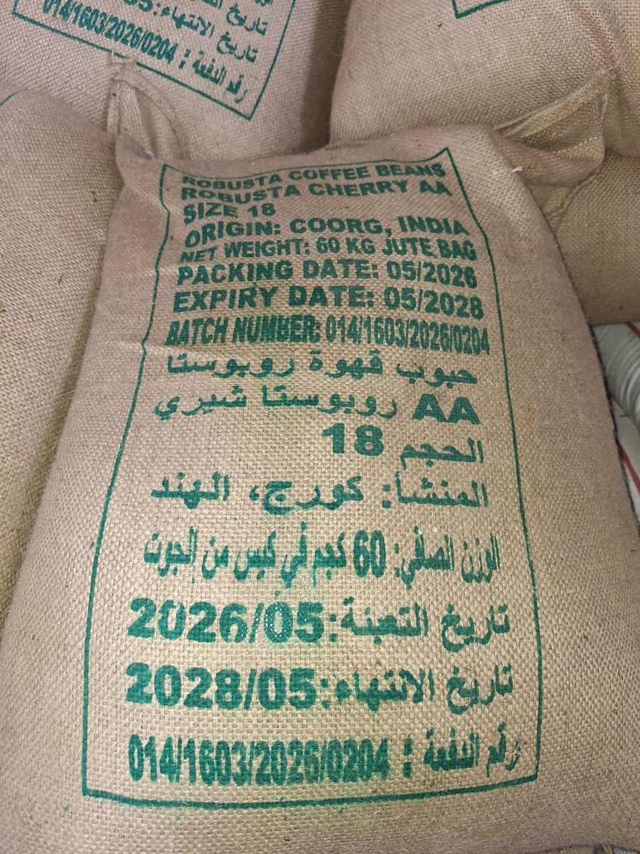Close-up of a jute bag label reading Robusta Cherry AA, size 18, origin Coorg India, 60 kg net